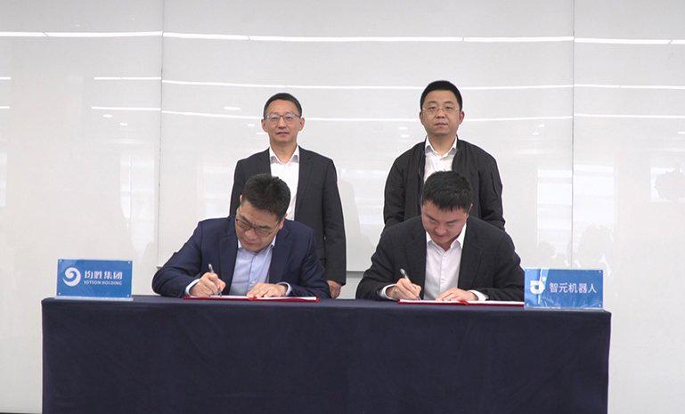 攻关机器人“大小脑”等关键技术，均胜电子与智元机器人达成战略合作(图1)